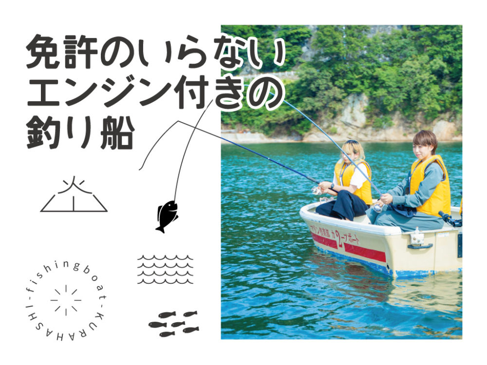 倉橋の海釣り サイコーです。